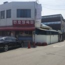 민호정육식당 이미지