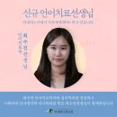 무지개언어심리센터 이미지