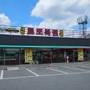 로또명당 로그인 이미지