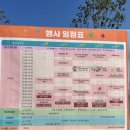 베베싸롱