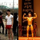 휘트니스에프엠 이미지