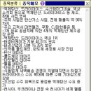 태광케미칼산업 이미지