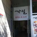 사파동263 이미지