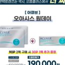 으뜸플러스안경 수원정자점 이미지