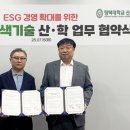 평택대학교 이미지