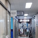 네일디에르