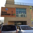 안산시실내게이트볼장 이미지