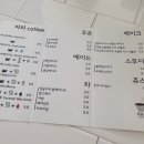 동경다방 이미지