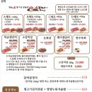 소플러스 선학점 이미지