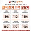 오티콘보청기 울산점 이미지