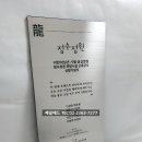 정원빌딩 신축공사 이미지