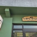 백전식당 이미지