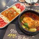 양재역 복날 몸보신 점심 맛집 지호한방삼계탕 양재역점 신메뉴 마라한방삼계탕 후기