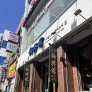 신흥관 - 해운대구 중동1로 31-1 | 부산 해운대 중국집 ‘신흥관’ 맛집 방문 후기 – 노포 감성 제대로
