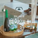 스테이더담 사촌점 이미지