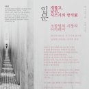 시창작 입문 이미지