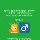 아트앤하트미금미술학원
