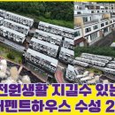 펜트하우스A 이미지