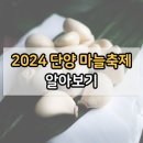 단양농업협동조합(농산물판매) 이미지