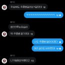 니가앓음상사병이고