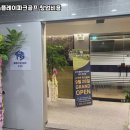 리드파크골프