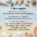 세안이엔씨(주) | 사가정왁싱 면목동 '네일드아라' 브라질리언 왁싱 후기 (가격, 주의사항)