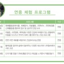 늘품농장 이미지
