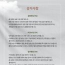 뉴욕필하모닉 스트링 콰르텟 네이버블로그