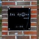 레제푸 이미지