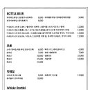 월정떼루아 이미지