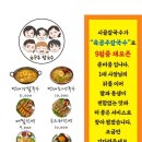 육공주칼국수