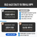 이동환세무회계사무소