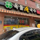 창원커피맵(M.A.P.)아카데미학원