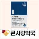 더큰사랑약국 이미지