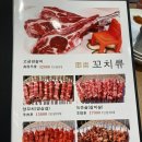 로향