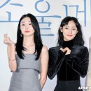 광진-현장-10125 | "마음속 한 사람"…'소울메이트' #김다미 x #전소니 x #변우석, 원작과 다른 점(종합)[현장의 재구성]