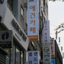 필근아 소극장 이미지