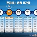 서울부분정비 이미지