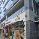 강다짐 - 양산시 양산역6길 22 | 수원 곡반정동 점심 삼각김밥 추천 맛집 '강다짐' 포장 후기