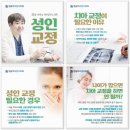 정송우바른이치과의원 이미지