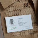 220 | 미사 라떼 맛집 로스터리220 시그니처 블렌드 후기