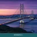 농소몽돌펜션 - 12179 | 거제펜션 비치몽돌하우스 주말 힐링에 딱이예요!