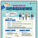 소잉디자이너 패션공방 창업인큐베이팅 이미지