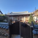 교동전자골목 | 다락 있는 전주한옥마을숙박 교동94 루미룸 솔직후기