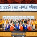 창전 웹이코노미