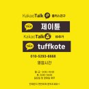 대성타이어 | 마포 3M 크리스탈라인 썬팅, 테슬라 모델 Y 주니퍼 차량 전면 보호 PPF 프런트 패키지 시공 후기