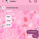펜션로빈나문화마을 | 19.9&20