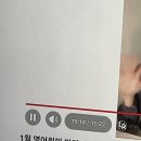 경기사 | 새니 경제윗미 3개월 후기 + 영어윗미