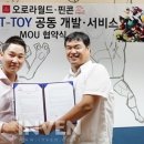 토이Play 이미지