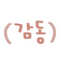 우주메탈